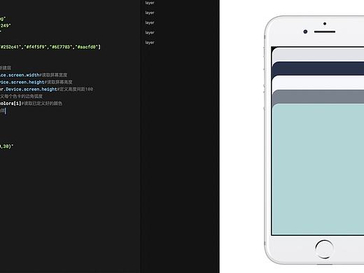【Framer源码分享】五色卡载入效果