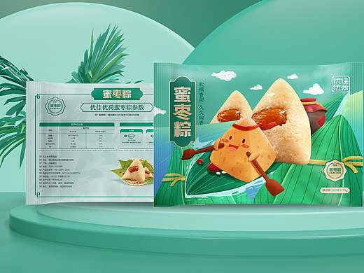 食品包装袋设计