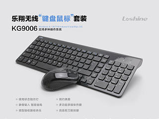 键盘详情