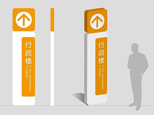 导视设计