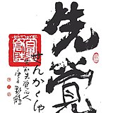 songsong的创作的头像