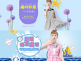 女装海报
