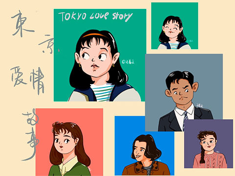 《东京爱情故事》全员