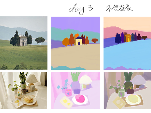 #色彩派对30天#打卡DAY3（个人主页-ZNjQxNTYwNTI=） - 艺术插画 - 站酷设计师不舍昼夜02原创素材 - 站酷ZCOOL