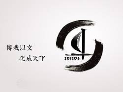 班徽