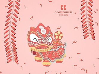 最新的醒狮提案，加班到现在，管理员来个火吧（个人主页-ZMTQ0NzQ2OTI=） - 图案 - 站酷设计师俏_329原创素材 - 站酷ZCOOL