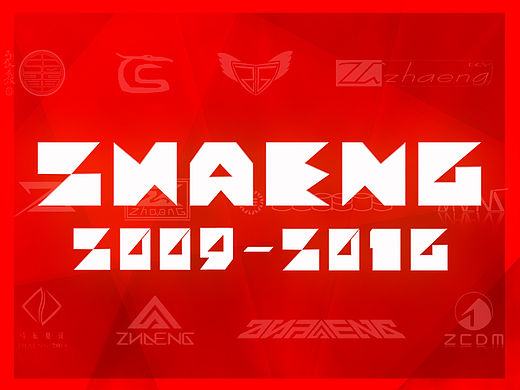 2009-2016作品合集（个人主页-ZMTUzNDE1OTI=） - Logo - 站酷设计师一ZhaenG一原创素材 - 站酷ZCOOL
