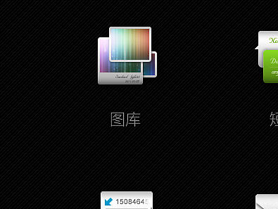 偏写实风格图标