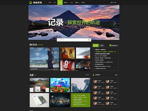 雨滴在线全页面设计及响应式前端