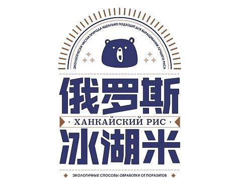 一款包装的设计思路历程