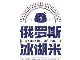 饼干包装