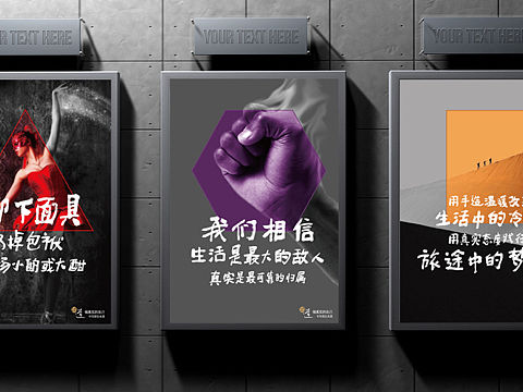 海报（个人主页-ZMTU1OTUyMzY=） - 海报 - 站酷设计师Jauver原创素材 - 站酷ZCOOL