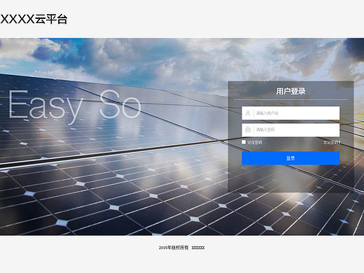 登录界面（个人主页-ZMTQ2ODUzOTI=） - 软件界面 - 站酷设计师巨虎虎原创素材 - 站酷ZCOOL