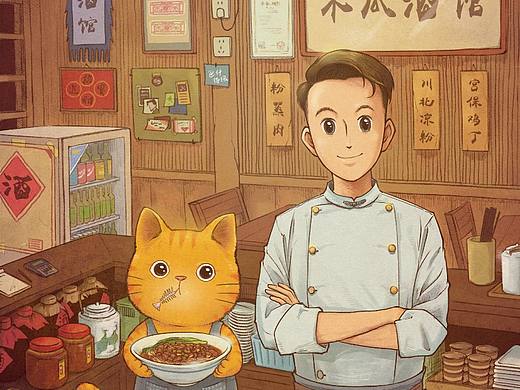 《带上橘猫去旅行》心中的深夜食堂