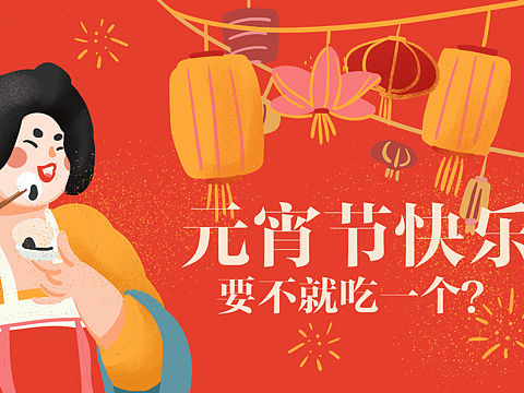 林檎 运营插画教程