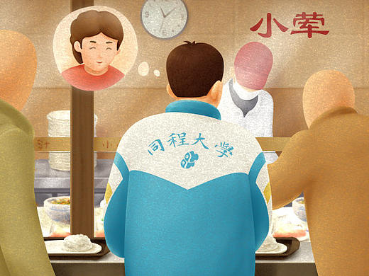 春节_年味范