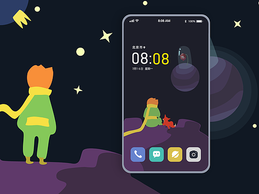 【手机主题】小王子