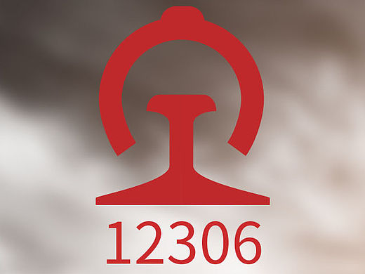 12306登录页面（个人主页-ZMTUwMDc2MDA=） - APP界面 - 站酷设计师Hkbing原创素材 - 站酷ZCOOL