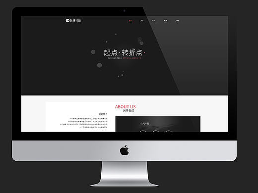 科技网页