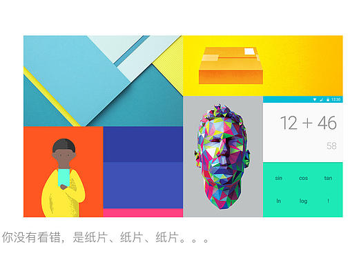 图标展示（纸片）（个人主页-ZMjAzOTEwMjQ=） - 图标 - 站酷设计师会飞的布鞋原创素材 - 站酷ZCOOL