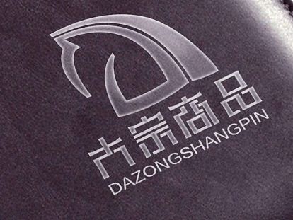 昆明大宗商品標(biāo)識(shí)（logo）設(shè)計(jì)提案（個(gè)人主頁(yè)-ZMTI4NjQ0MzY=） - 品牌 - 站酷設(shè)計(jì)師不止不息原創(chuàng)素材 - 站酷ZCOOL