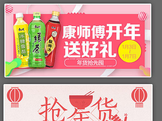 banner设计（个人主页-ZMjA1ODY3NDg=） - 运营设计 - 站酷设计师sulihua66原创素材 - 站酷ZCOOL