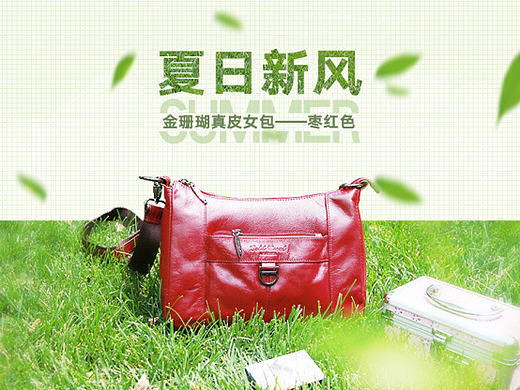 包包詳情頁(yè)（個(gè)人主頁(yè)-ZMTkxNzM0MzY=） - 運(yùn)營(yíng)設(shè)計(jì) - 站酷設(shè)計(jì)師袁森_zip原創(chuàng)素材 - 站酷ZCOOL