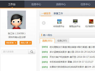 后台模板（个人主页-ZNjAwMDk5Mg==） - 门户网站 - 站酷设计师玲子的设计空间原创素材 - 站酷ZCOOL
