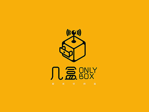 【奥优设计】ONLYBOX几盒LOGO提案