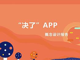 借鉴