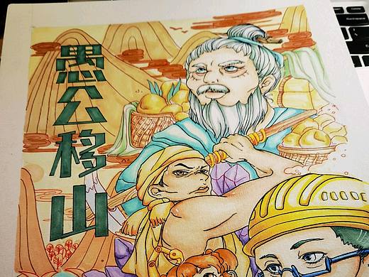 视觉传达考研练习