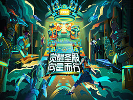三星堆