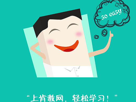 引導(dǎo)頁啟動(dòng)頁（個(gè)人主頁-ZMTYyOTMxNjA=） - APP界面 - 站酷設(shè)計(jì)師武笑冰原創(chuàng)素材 - 站酷ZCOOL