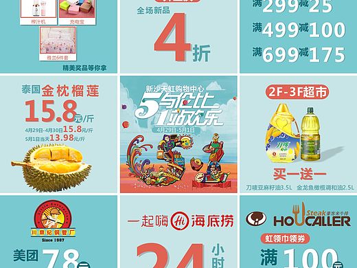 九宫格