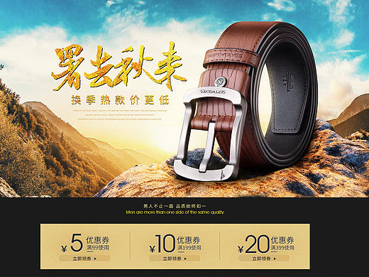 一個(gè)首頁(yè) 一個(gè)詳情（個(gè)人主頁(yè)-ZMTc3MDkzOTI=） - 海報(bào) - 站酷設(shè)計(jì)師千殤變無(wú)殤原創(chuàng)素材 - 站酷ZCOOL