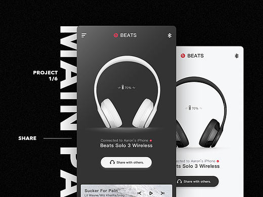 Beats Connect App ／概念