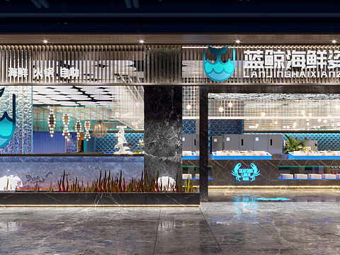 蓝鲸一海鲜自助餐厅