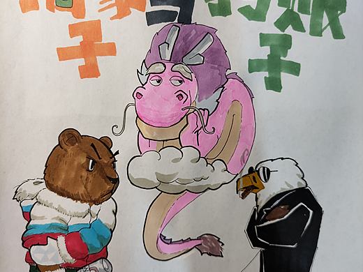 每日一画
