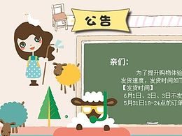 物业管理
