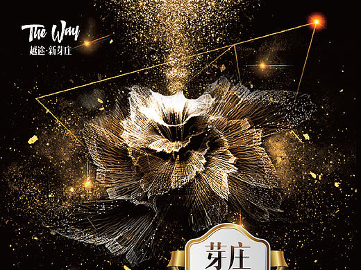 旅游海報(bào)（個(gè)人主頁(yè)-ZMjE5Mjc0NzI=） - 海報(bào) - 站酷設(shè)計(jì)師瞎子摸魚原創(chuàng)素材 - 站酷ZCOOL