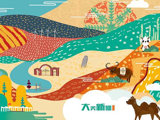 大美新疆插画