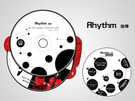 唱片式书籍设计（个人主页-ZOTQ2NDE2） - 书籍/画册 - 站酷设计师自由者范原创素材 - 站酷ZCOOL