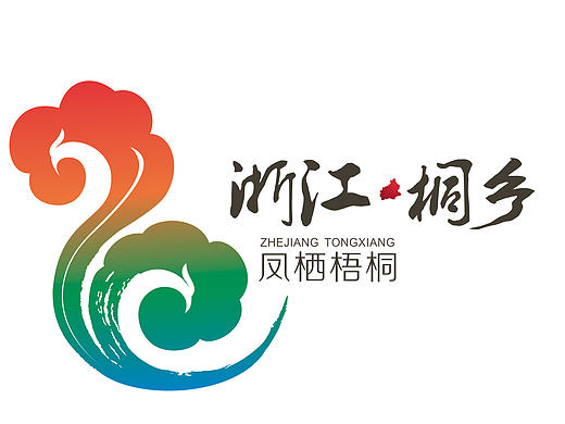 桐乡市城市形象LOGO设计获奖作品