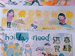 宮崎駿動(dòng)漫音樂演奏會(huì)之旅