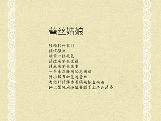 蕾丝姑娘（个人主页-ZNzE2NTk2NA==） - 其他服装 - 站酷设计师琉贝原创素材 - 站酷ZCOOL