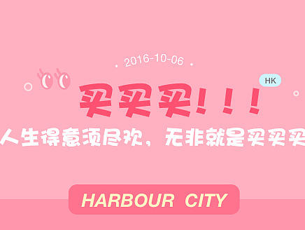 H5（个人主页-ZMTc5MzAyMDA=） - APP界面 - 站酷设计师lsbreath原创素材 - 站酷ZCOOL