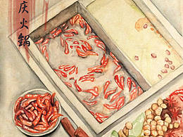 重庆