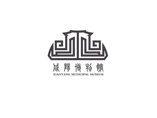 咸阳博物馆标志设计
