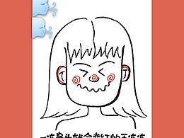 大鱼子🐟画日常