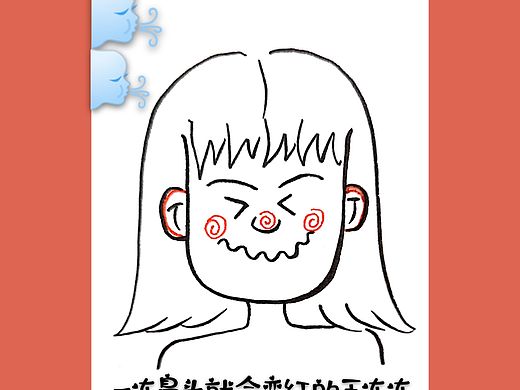 大鱼子🐟画日常（个人主页-ZNDA4MDkxMzI=） - 单幅漫画 - 站酷设计师Z78318767原创素材 - 站酷ZCOOL